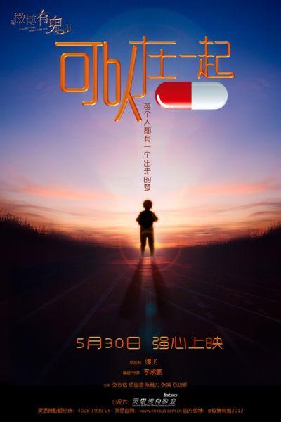 武蔵野美術大学毕业证办理